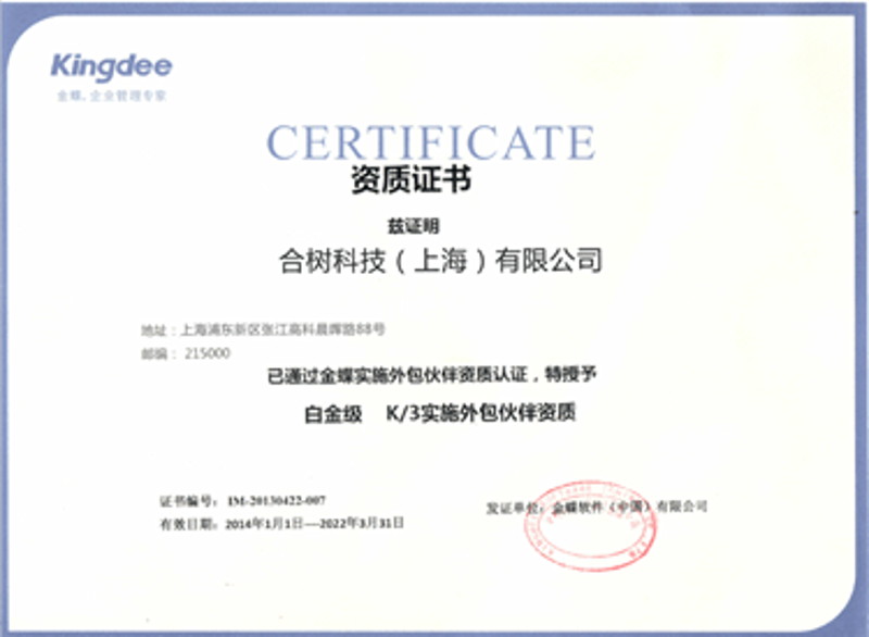 探秘现代企业管理的新工具：企业管理系统开发
